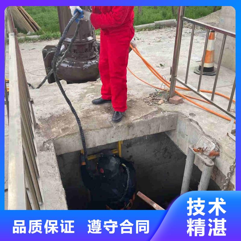 潜水员服务【水下桥墩加固】诚信经营
