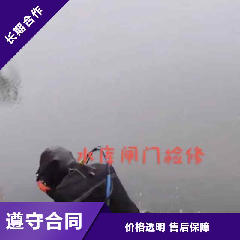 潜水员服务水下安装遵守合同