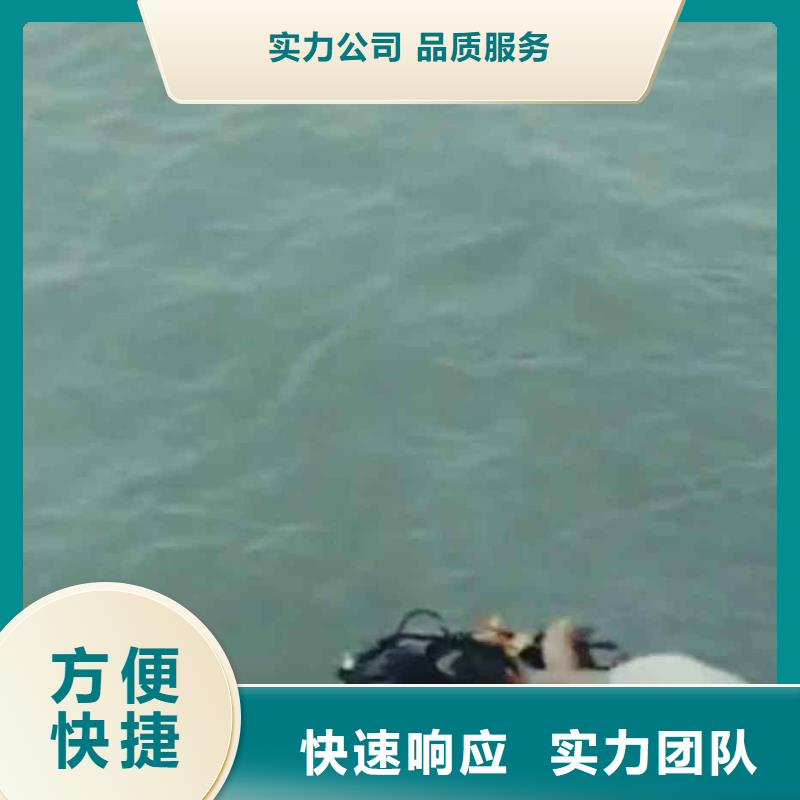 潜水员服务防水堵漏技术比较好