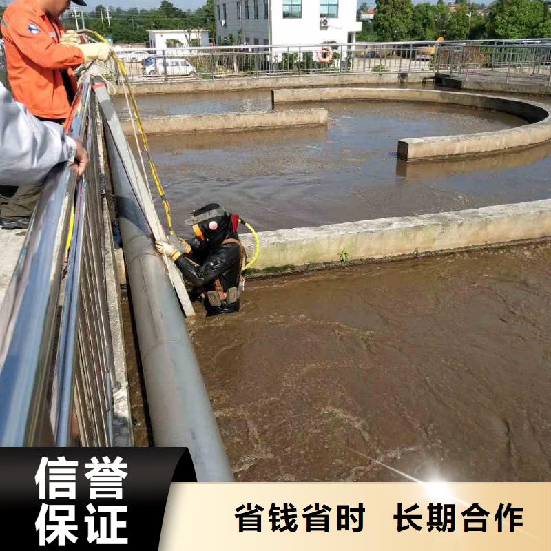 潜水员服务防水堵漏技术比较好
