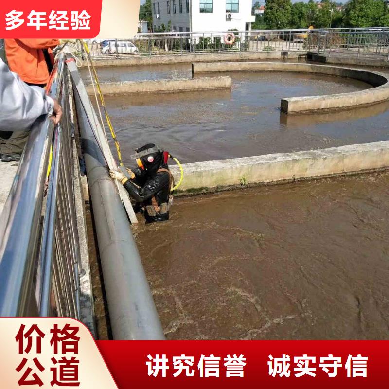 潜水员服务-气囊封堵专业品质