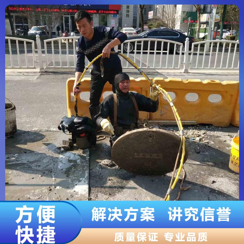 潜水员服务水下疏漏服务周到