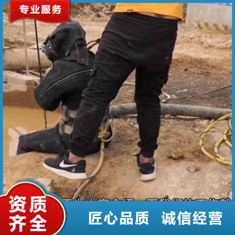 潜水员服务【潜水施工】放心