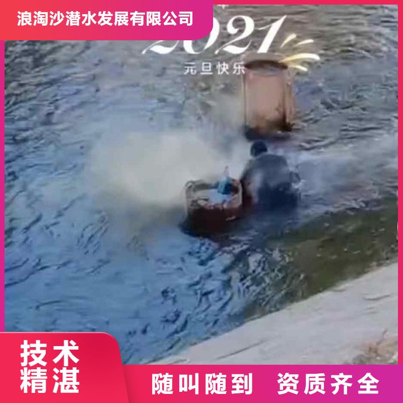 潜水员服务_本地潜水救援高效