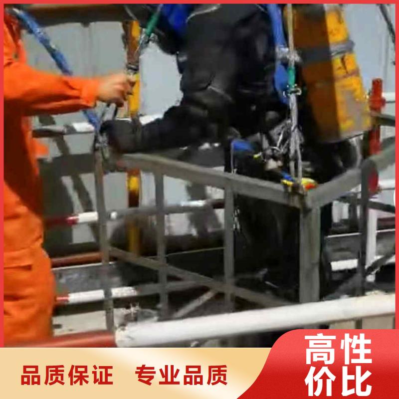 潜水员服务-【水下切割公司】实力团队