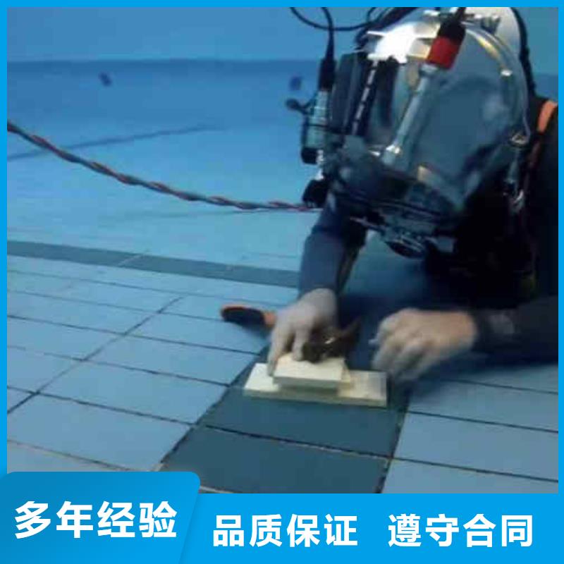 潜水员服务污水管封堵施工放心之选