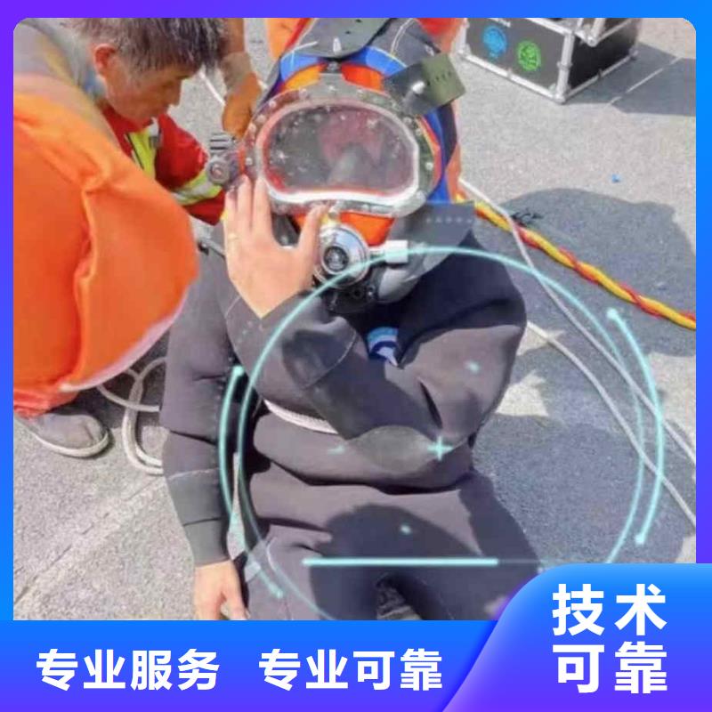 潜水员服务_污水管封堵施工讲究信誉