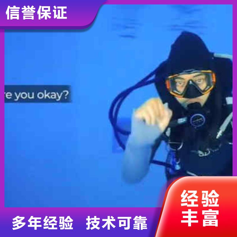 潜水员服务水下清淤队伍方便快捷