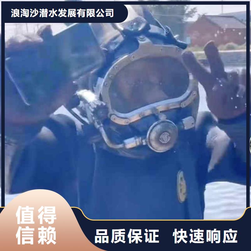 潜水员服务,【本地打捞】价格美丽