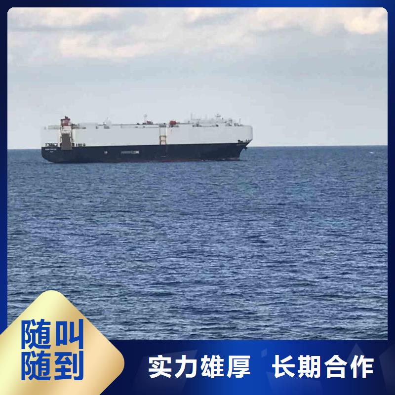 【潜水员服务】沉进下沉施工品质卓越