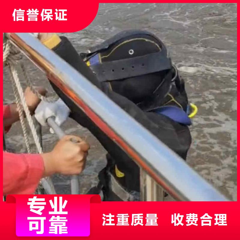 潜水员服务,水下摄像服务多家服务案例