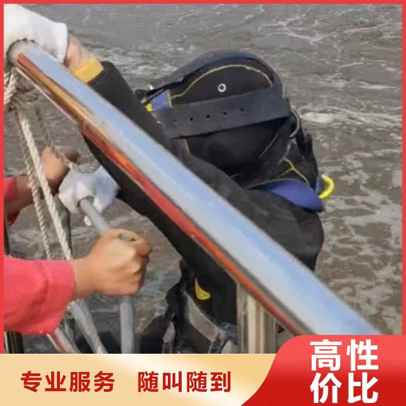 【潜水员服务水下堵漏团队一对一服务】