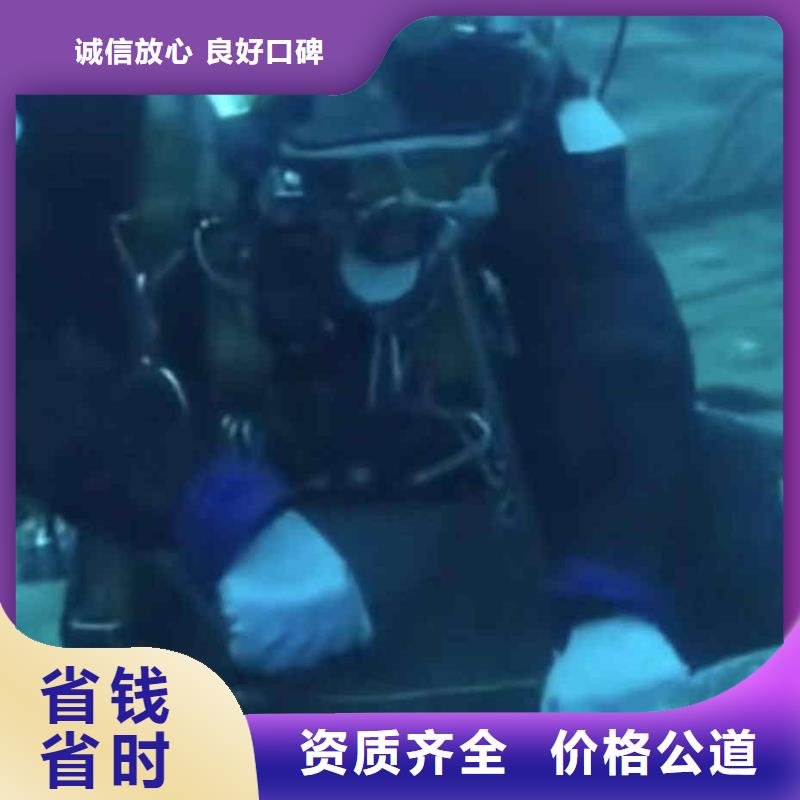 潜水员服务水下切割团队免费咨询