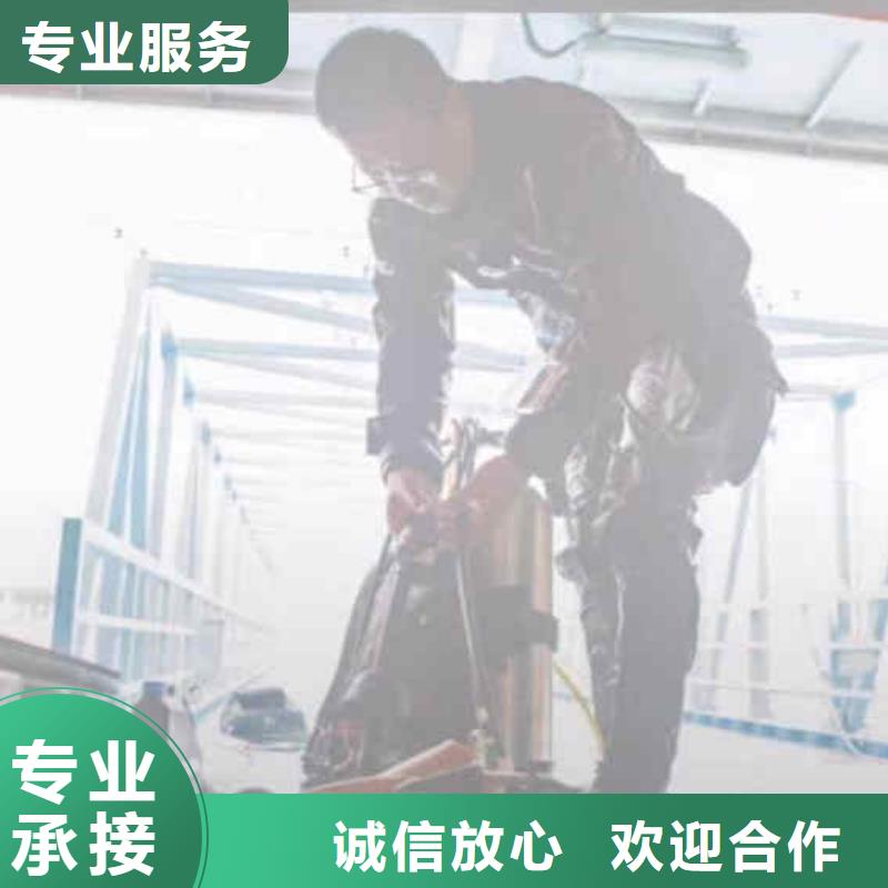 潜水员服务,沉进下沉施工正规公司