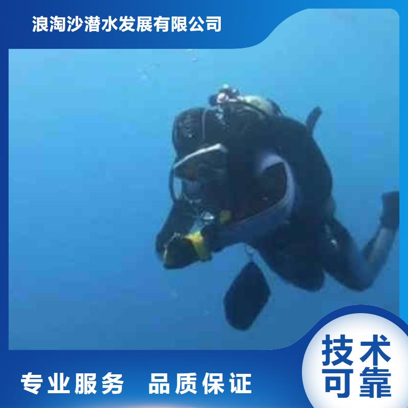 【潜水员服务水下清淤优质服务】