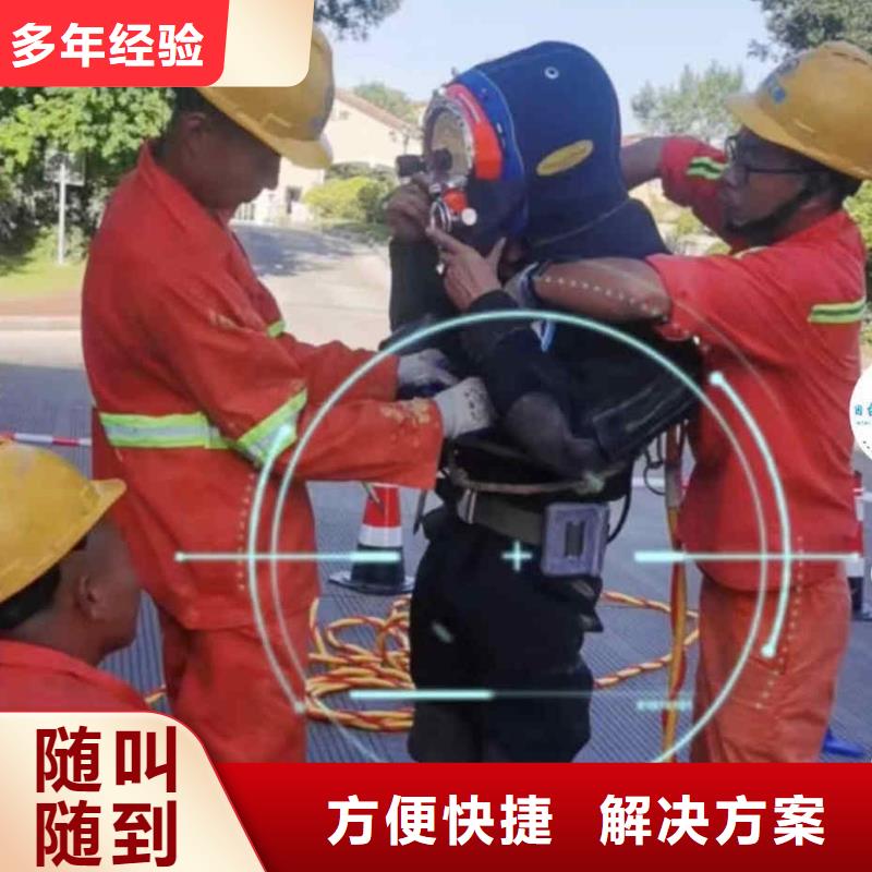 【潜水员服务水下清淤优质服务】
