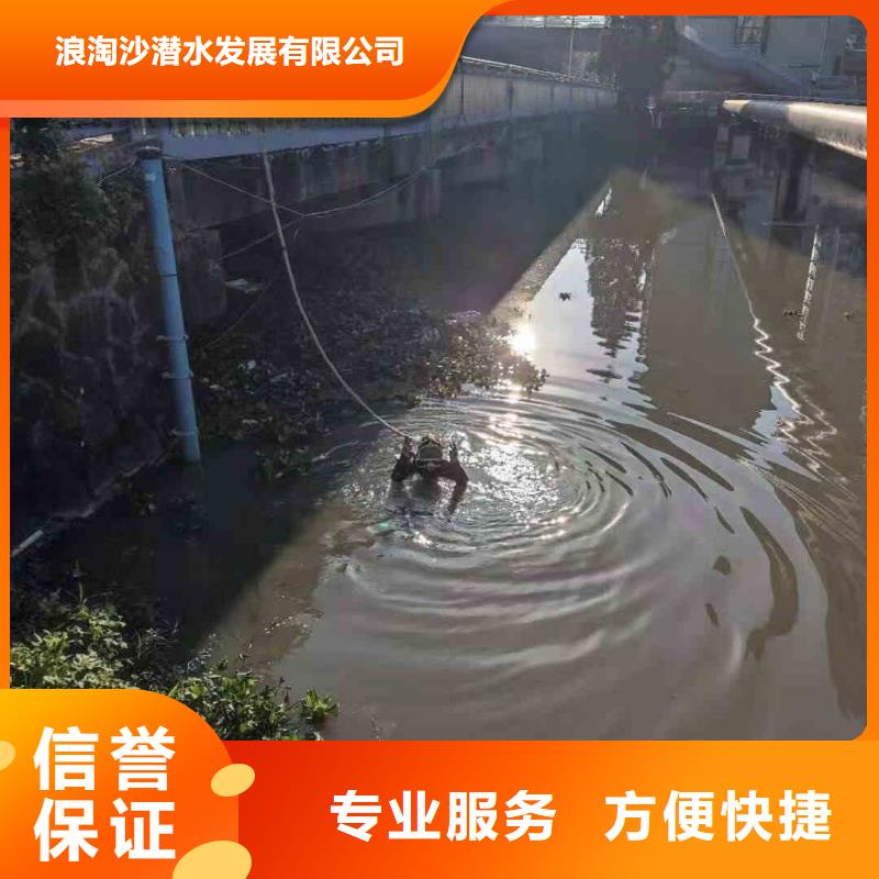 潜水员服务,【本地打捞】价格美丽