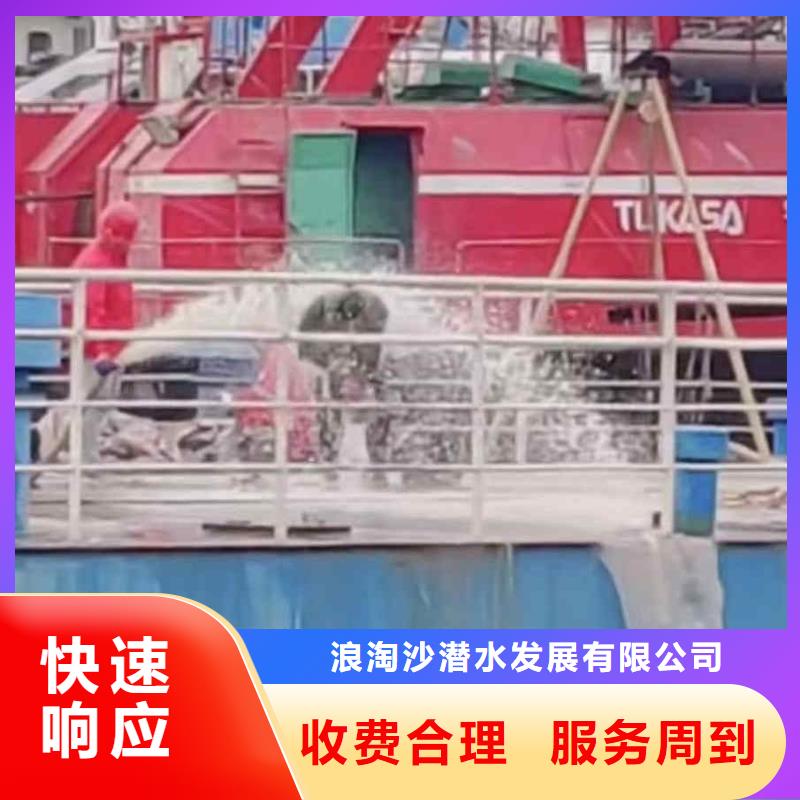 潜水员服务-气囊封堵专业品质