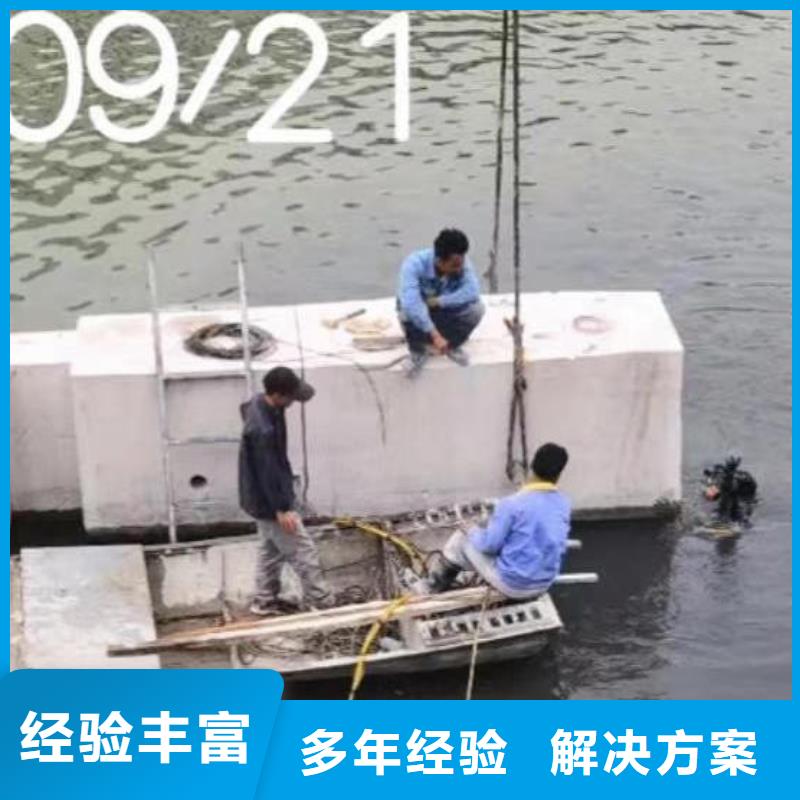 【潜水员服务水下堵漏团队一对一服务】