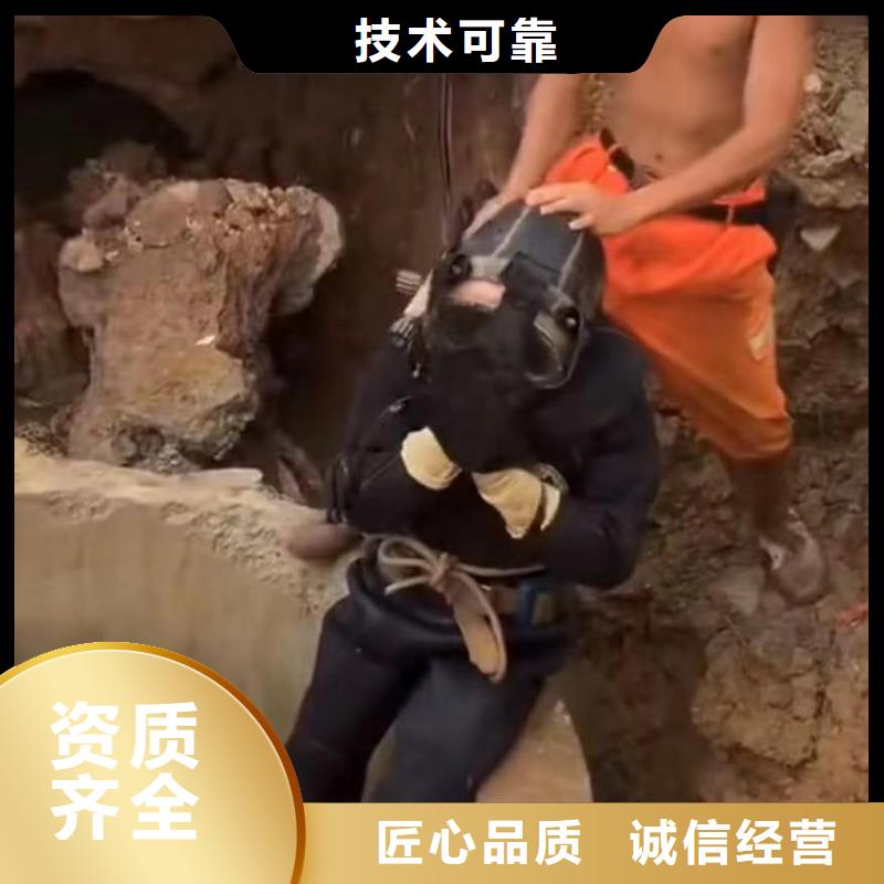 潜水员服务_本地潜水救援团队