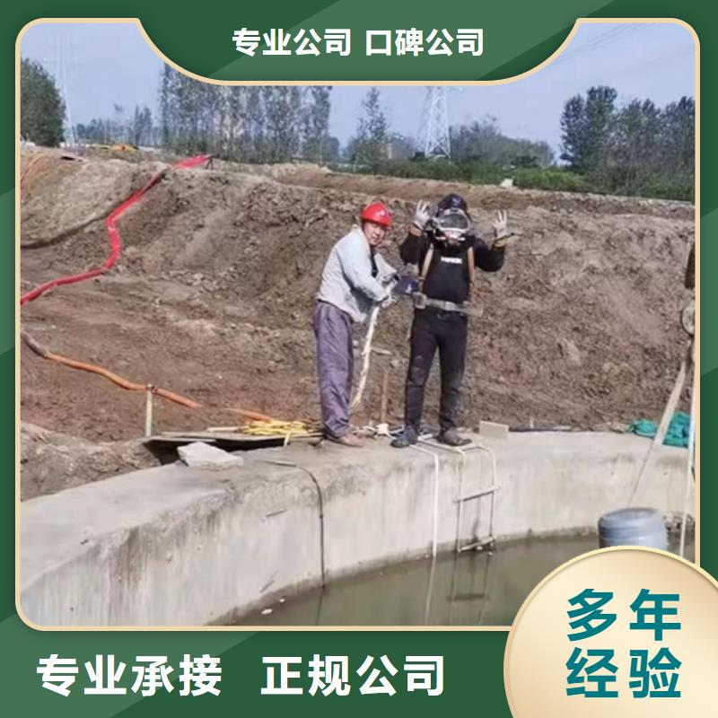潜水员服务水下焊接欢迎合作