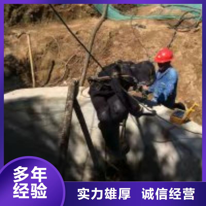 水下封底施工方案