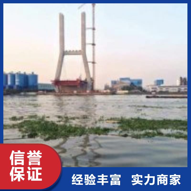 水泥桩水下切割公司-实业厂家