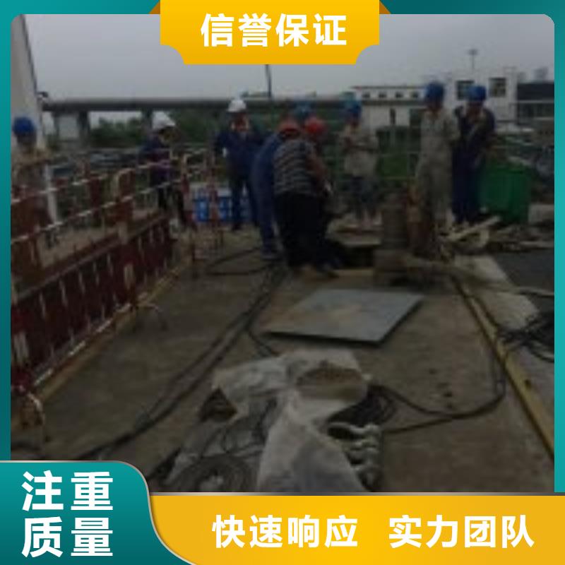 【水下工程水下清污工程价格透明】