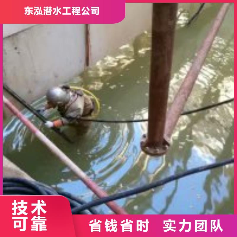 水下工程水下设施建设公司