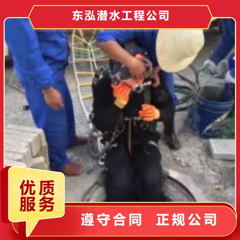 临高县潜水员水下打捞品质过关打捞公司