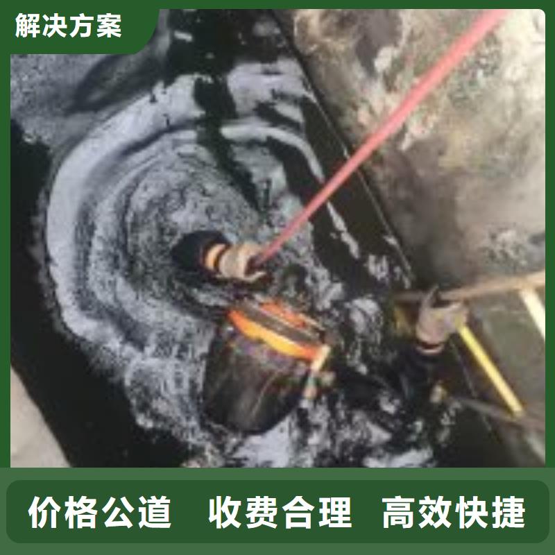 【水下工程潜水作业施工2025公司】