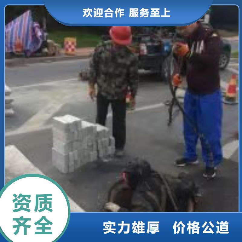 市政潜水员收费专业生产企业
