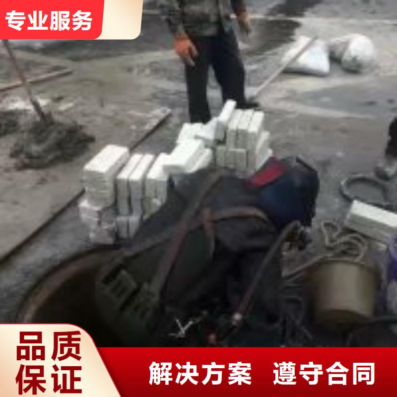 水下工程渗水补漏施工正规公司
