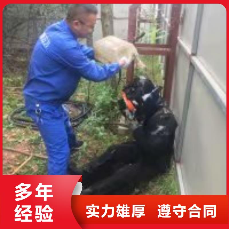 水下清淤电话