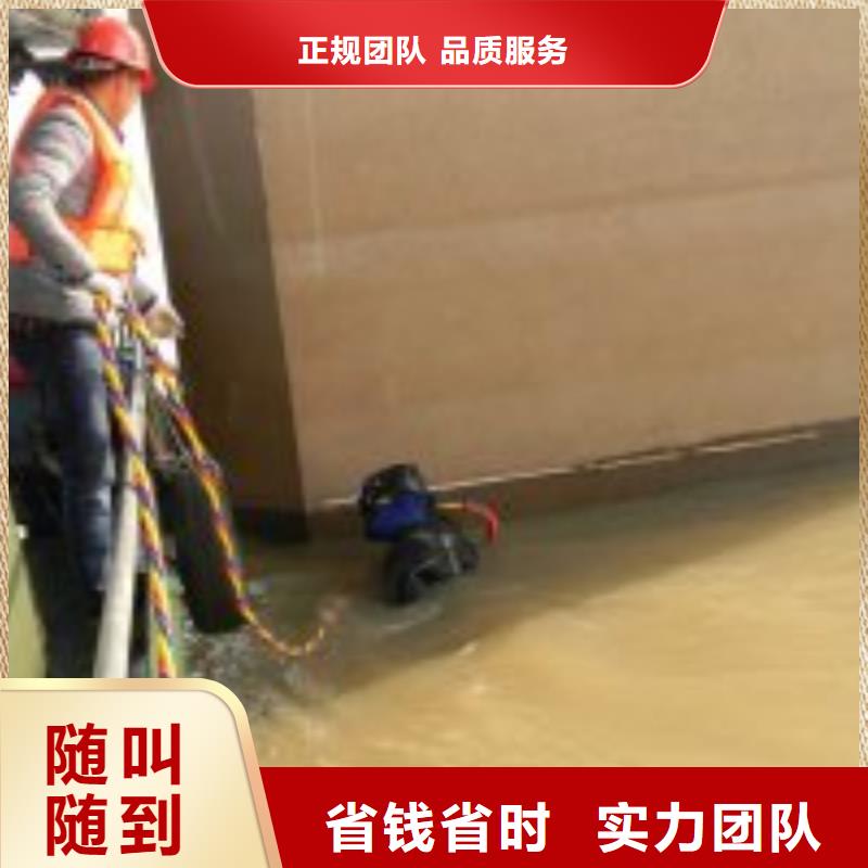 【水下工程水下探摸工程一站式服务】