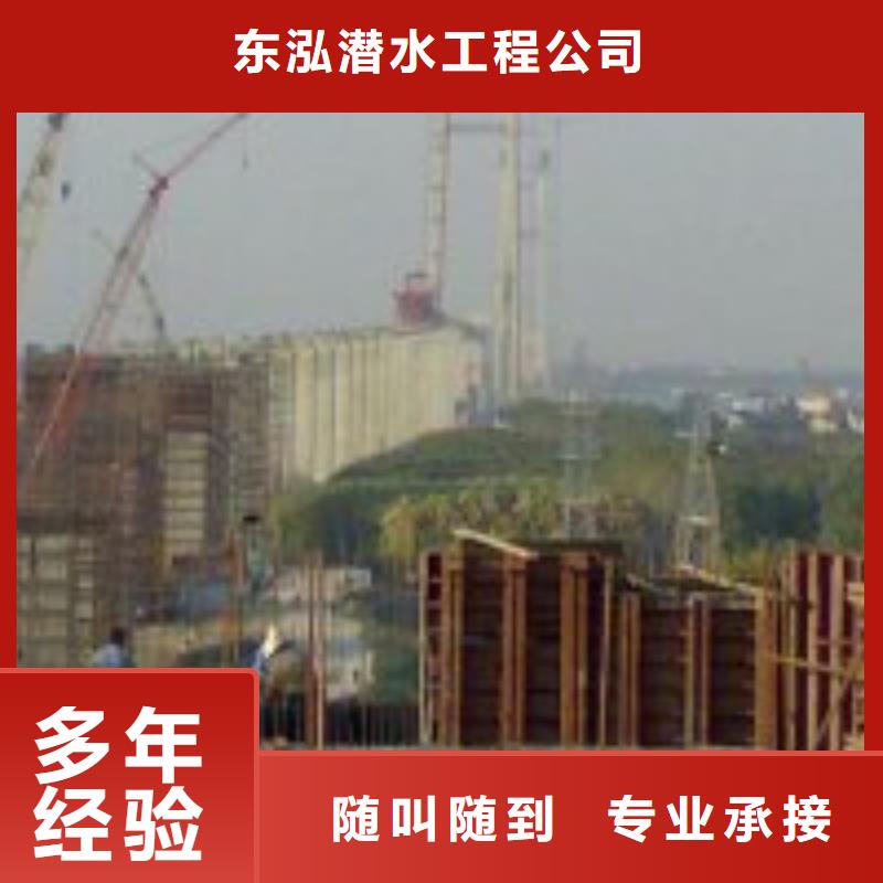 桥墩水下基础检测作业