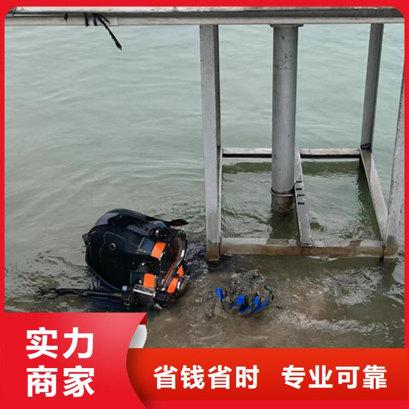 水下工程靠谱商家