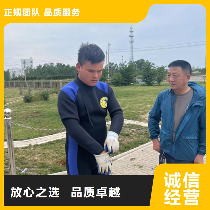 管道封堵墙水下凿除费用