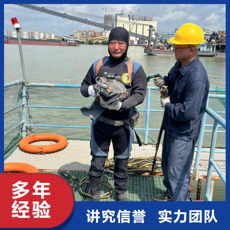 【水下工程水池堵漏诚实守信】