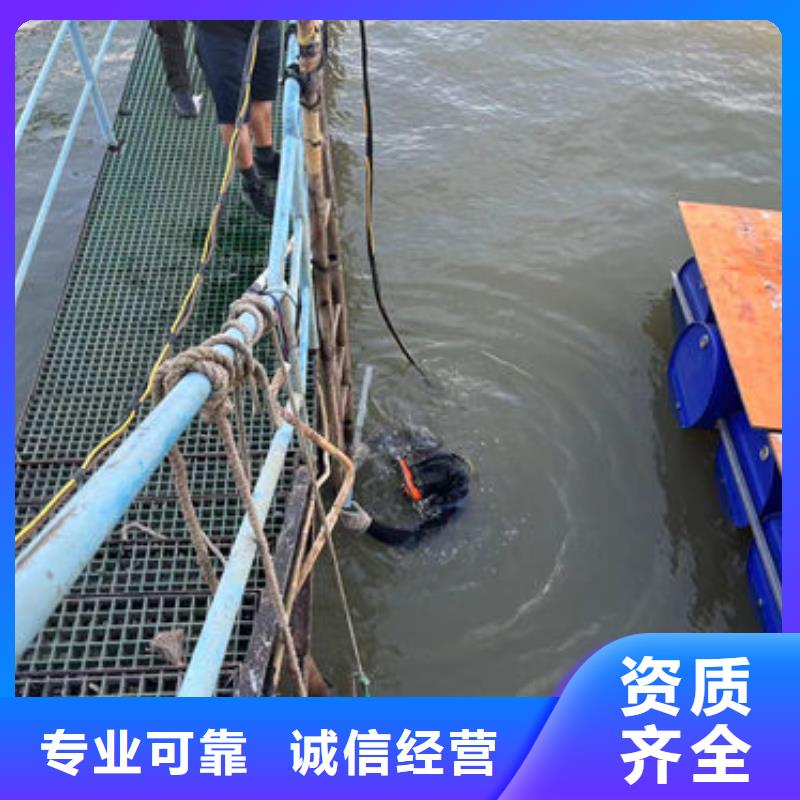 潜水人员电话