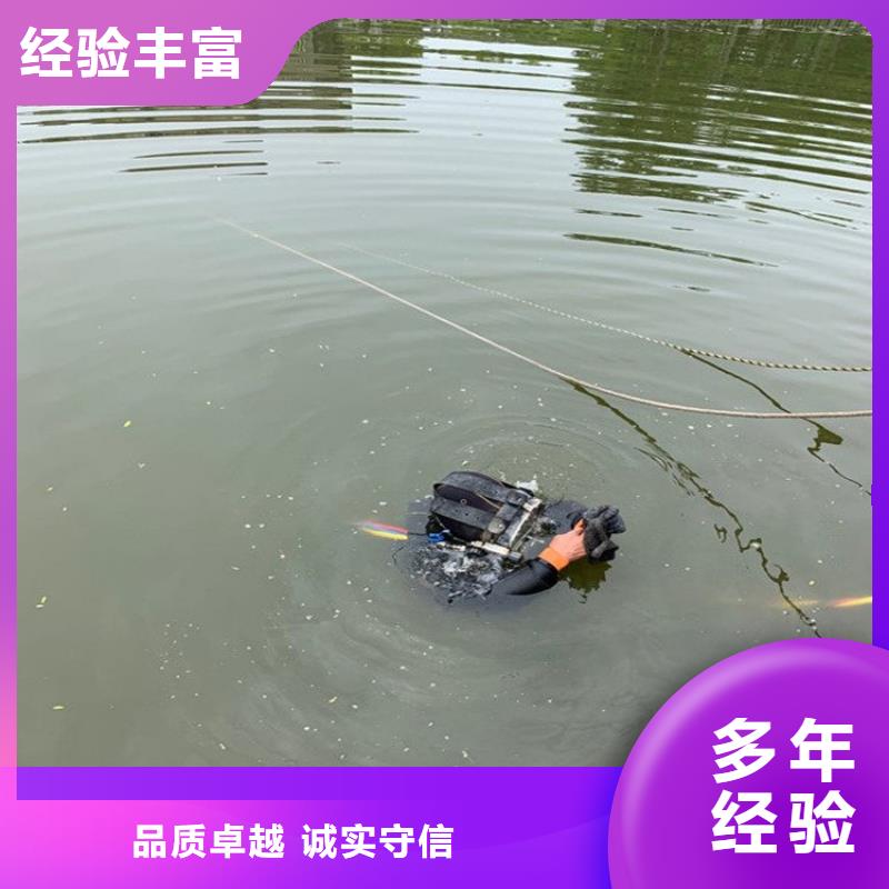 水下检修公司
