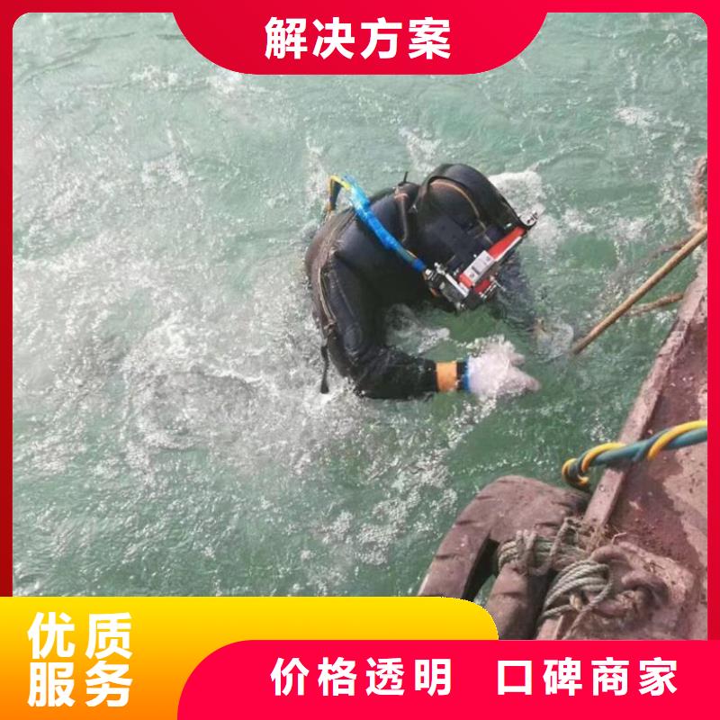 潜水公司