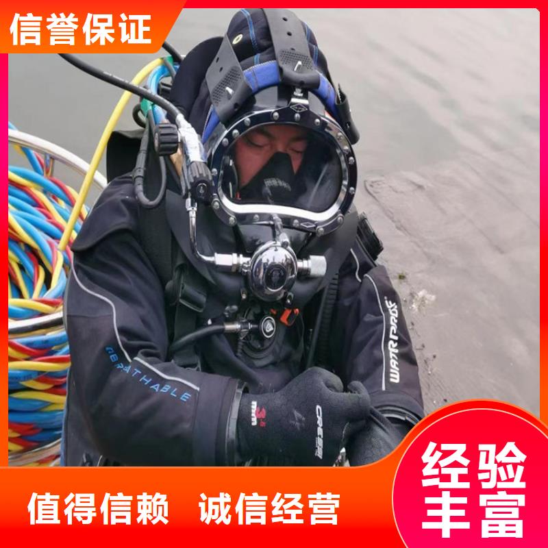 水下工程渗水补漏施工正规公司