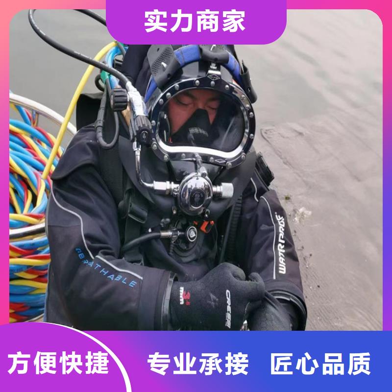 专业水下安装厂家-合作共赢
