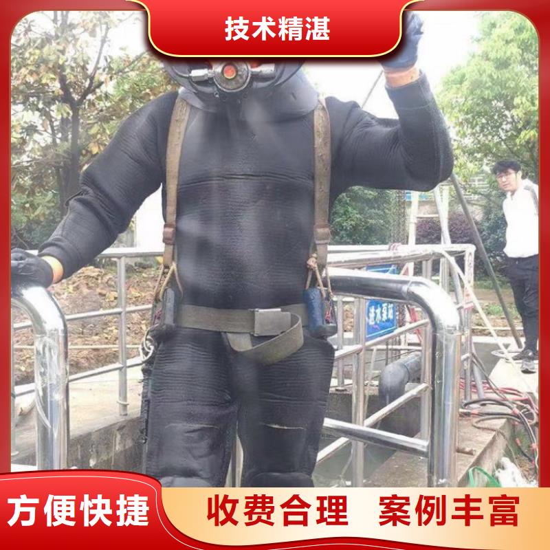 水下工程施工电话优质品牌