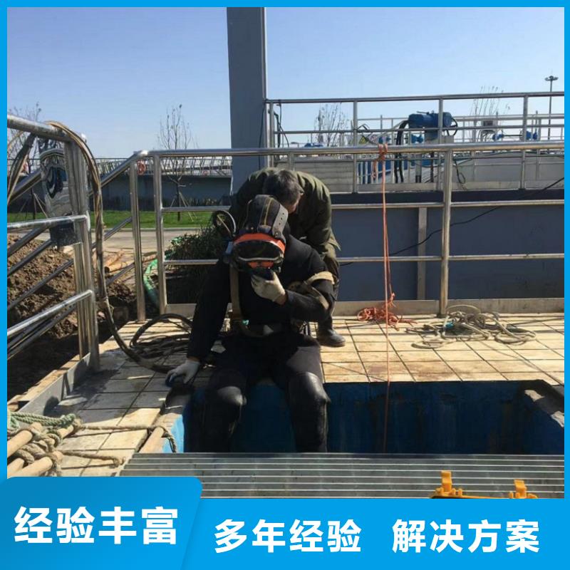 水下工程水下淤泥清理精英团队