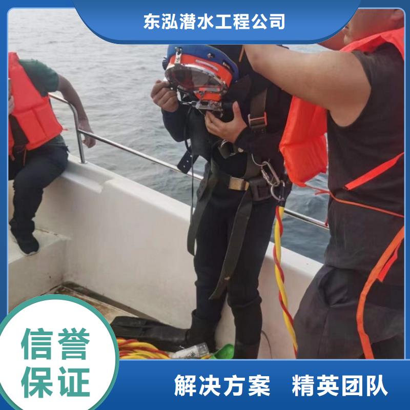 【水下工程潜水作业施工2025公司】