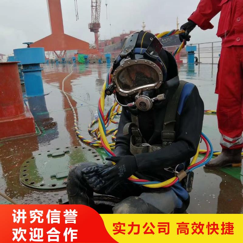 水下工程渗水补漏施工正规公司