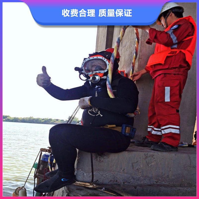 潜水人员电话