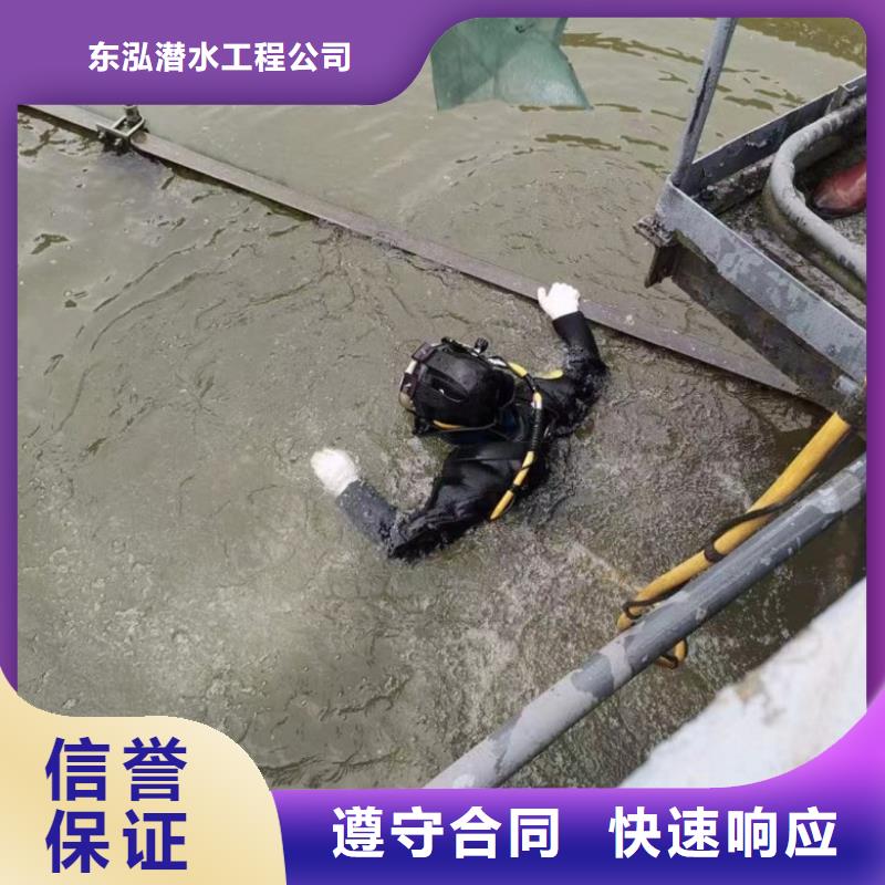 【水下工程】_堤防工程施工